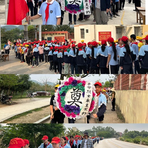 缅怀先烈 祭奠英烈—南宁市武鸣区马头镇小陆小学清明祭扫烈士墓活动