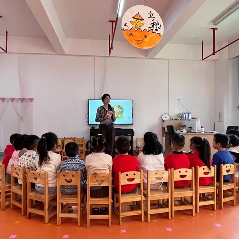 鱼邱湖街道中心幼儿园 南湖华宅分园——语言领域听评课