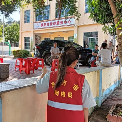 网格员协助化解邻里纠纷，构建和谐乡村