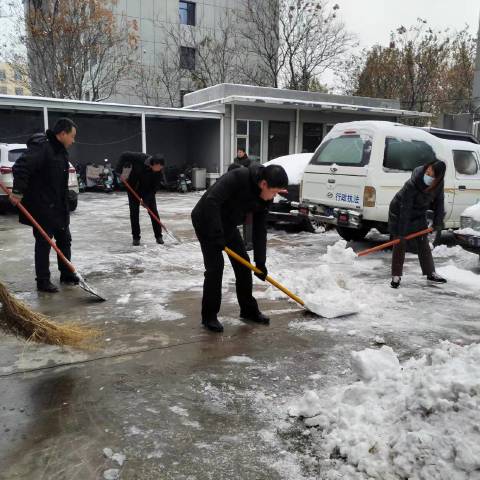 以雪为令,迎雪而战！邯山区市场监管局组织开展扫雪除冰保安全活动