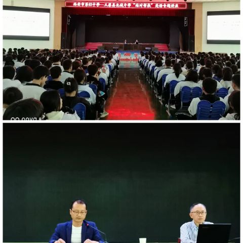 我校刘少文老师为三原县北城中学学生做了一场精彩报告