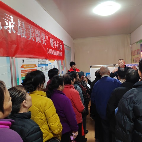 “爱心助残  记录最美微笑”暖冬活动