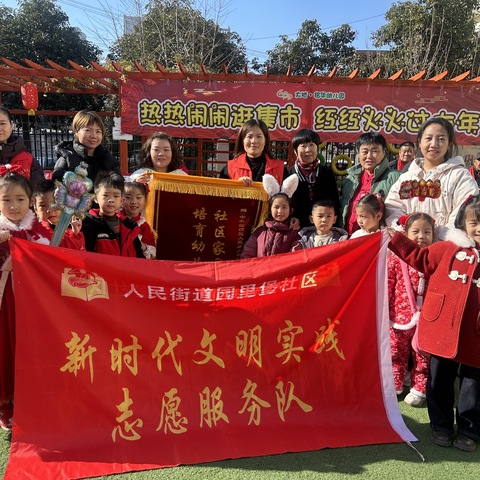 童心暖夕阳  向阳成长