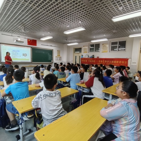 预防校园欺凌 为成长护航
