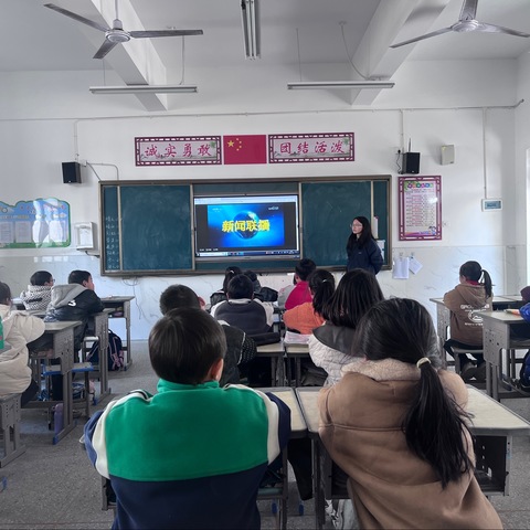 师生同看《新闻联播》——港边石油中心小学三2班班级特色活动