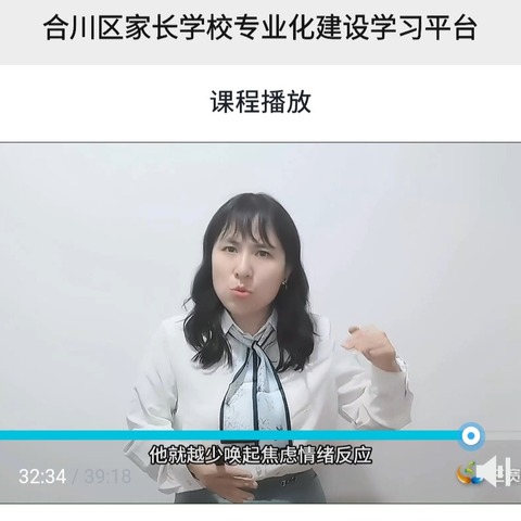 美篇:《如何正确识别幼儿是分离焦虑还是分离障碍》