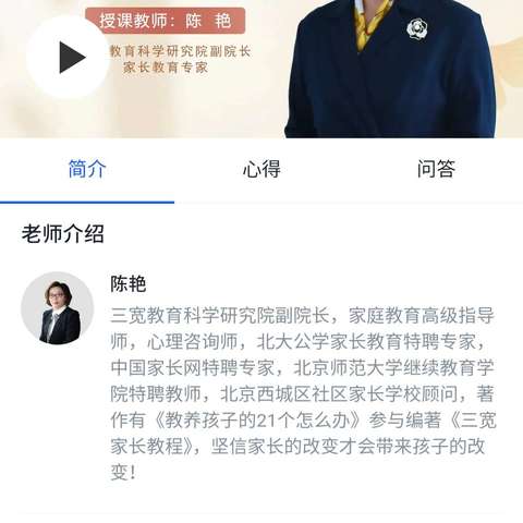 美篇:《直播答疑》