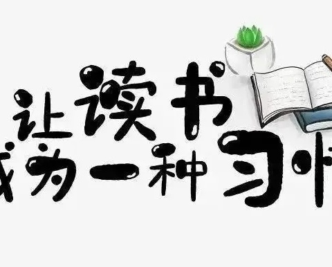 【青年彭祖•亦乐书香】诵读声声传古韵，经典字字润心田——青年教育集团彭祖大道小学二年级诵传统节日