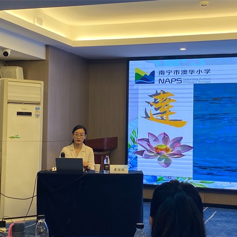 音乐🎵遇见🎶国培