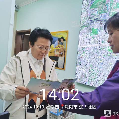 辽大社区垃圾分类宣讲活动