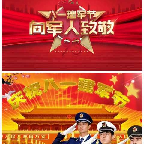 军魂永铸 “乒”出风彩 一一老年乒协庆祝＂八一＂建军节退役军人会员乒乓球友谊赛