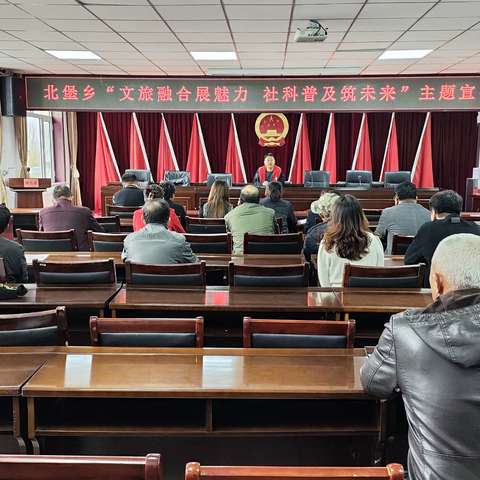 【文明实践 我是行动者】北堡乡开展“文旅融合展魅力 社科普及筑未来”主题宣传活动