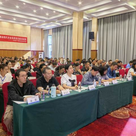 云南省2024年第二十二期基层农技人员（以新质生产力推动现代农业高质量发展）培训班