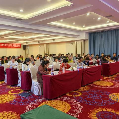 云南省2024年第二十五期基层农技人员（以新质生产力推动现代农业高质量发展）培训班