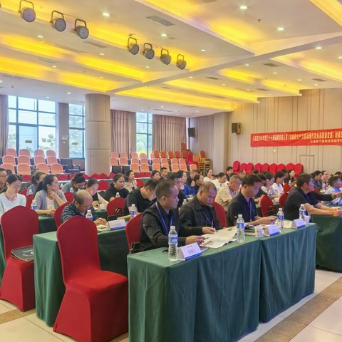 云南省2024年第三十七期基层农技人员（以新质生产力推动现代农业高质量发展）培训班
