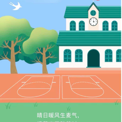 “走进小学🏫，体验成长🥳”      ——天立实验幼儿园组织大班幼儿参观第四小学活动