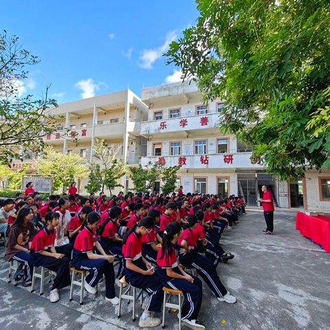 星光熠熠，未来可期——郭屋小学期末考试表彰大会