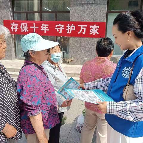 筑牢社区防线，守护财产安全——智远街道刘智远社区开展非法集资宣传活动