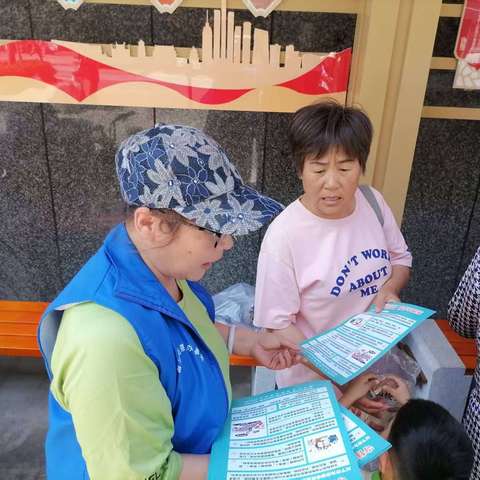 【智远街道刘智远社区】筑牢防非“安全墙”，守护社区“钱袋子”——刘智远社区2025年防范非法集资宣传活动