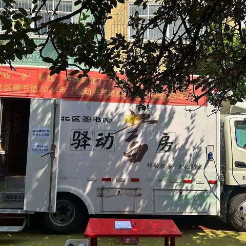 “与爱同行·点亮‘星空’”——杜若幼儿园