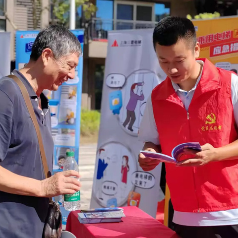 党建引领 | 电梯安全宣传在身边