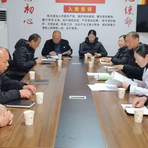 孝敬镇卫生院召开组织生活会暨民主评议工作