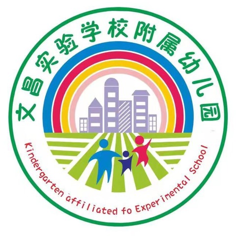 🌈携手赴春约🌸家园育成长🐾 ——文昌实验学校附属幼儿园2024年春季新学期开学初家长会美篇