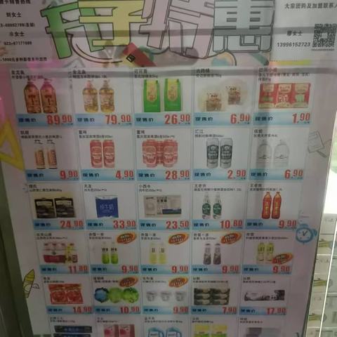 伴山店档期图片