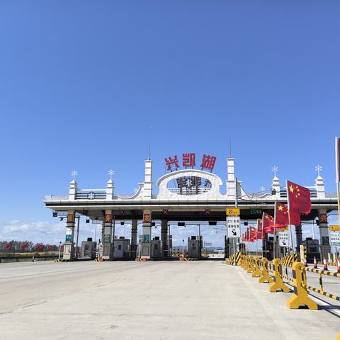 兴凯湖站国庆保畅通