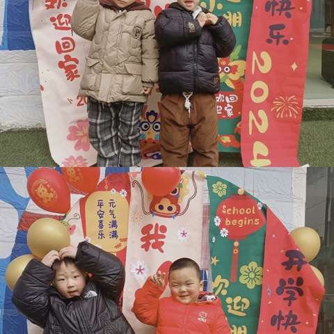 乐学幼儿园——勇敢企鹅🐧班 不负春光🌿，幼见美好🌸