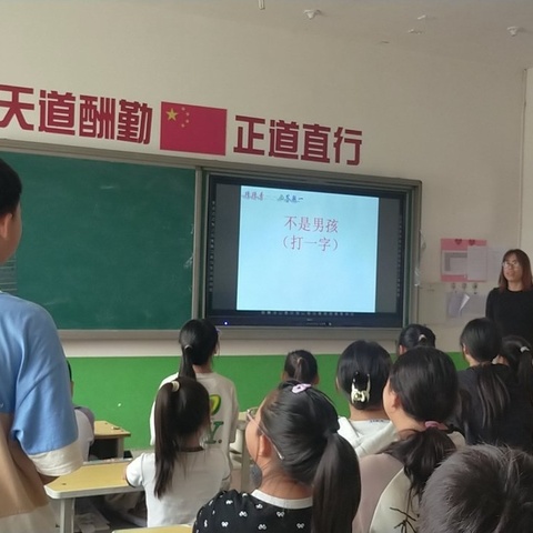 月圆佳节情意暖 共话美好传文明 ——平安城镇赵家街小学