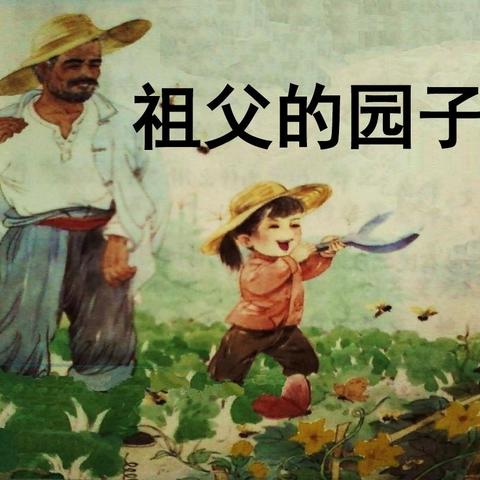 春季教研正当时