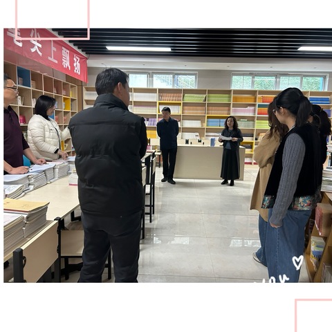 业务检查促成长，齐心聚力共发展———东平县嘉和实验学校小学部第二次常规业务检查