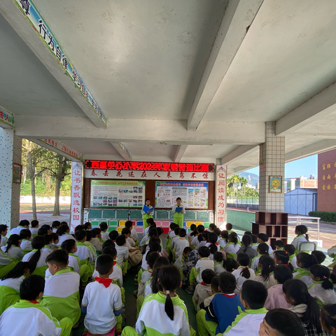 传承文化经典  共赴诗词盛宴——西昌中心小学背诵比赛活动