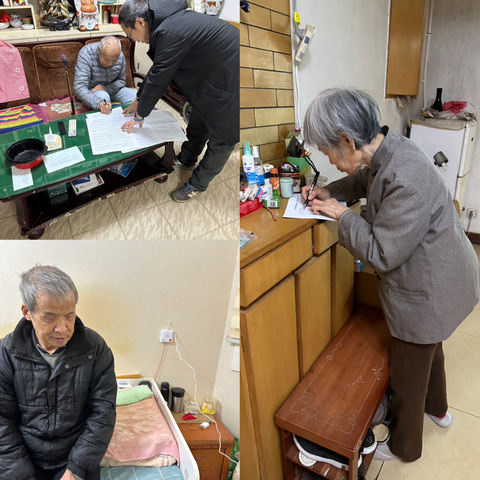 中山社区—《为独居老人安装一键式呼叫器，守护老人安全》