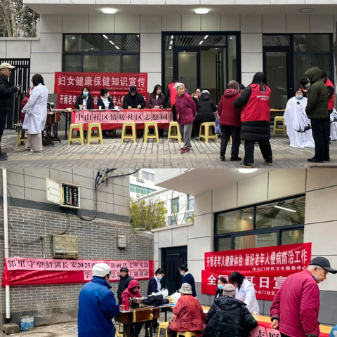 中山社区关工委开展学习雷锋主题志愿服务活动