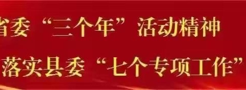 深秋微寒，教育馨香——双泉镇中心小学第八周值周工作总结