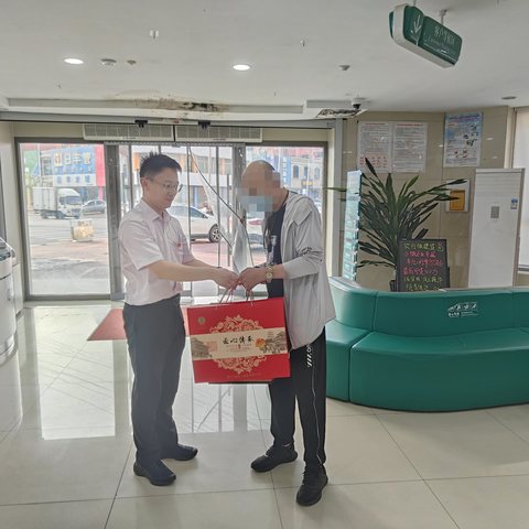 情暖双节，感恩同行——农行营口站前支行举办贵宾客户答谢活动