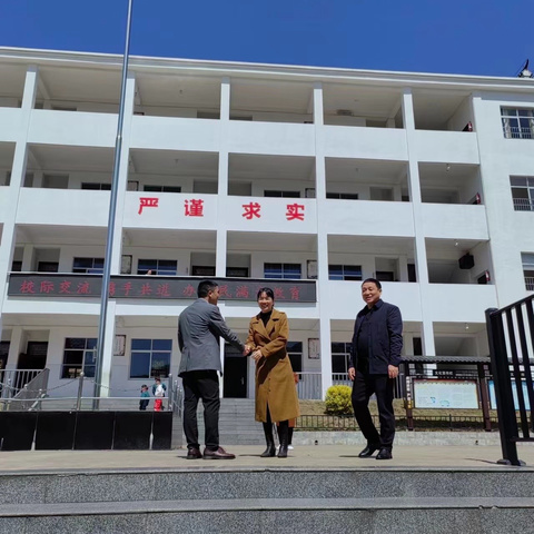 “海内存知己，天涯若比邻”    ———【镇桥中心小学到洪岩镇历居山小学交流纪实】