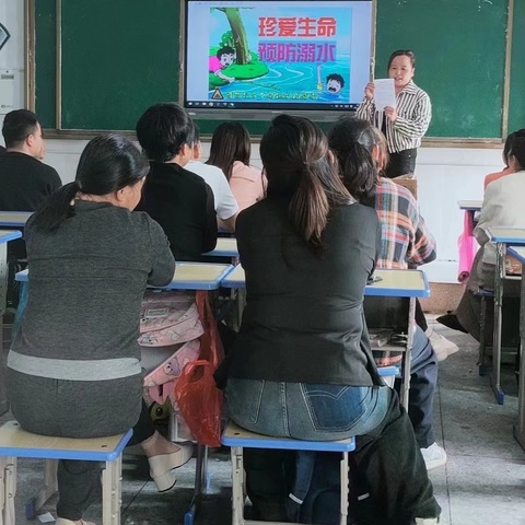 家校携手，共护安全——【镇桥中心小学&徐家小学】防溺水专题活动