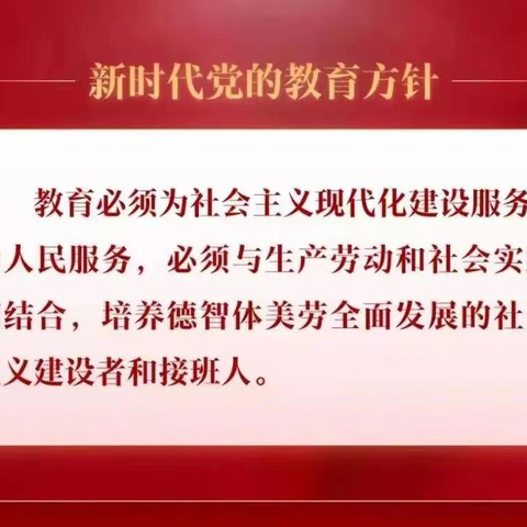 【领航共建 携手同行】锡市额尔敦幼儿园迎太仆寺旗第一幼儿园观摩交流活动