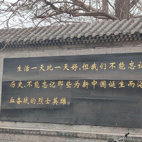 “缅怀革命先烈，传承红色基因”景哈哈尼族乡中心小学党支部“党建带队建”主题党日系列活动