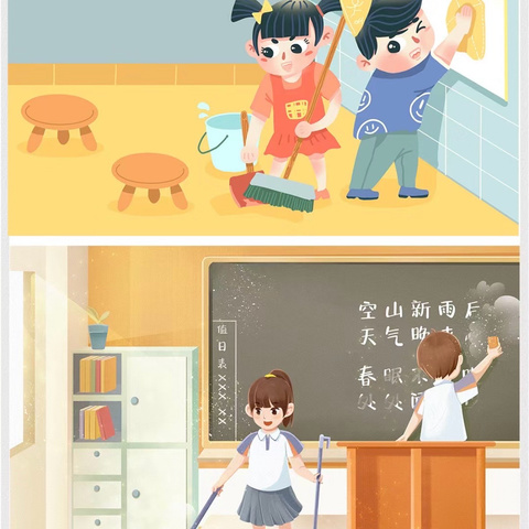 齐心清校园，“净”待新学期——陈埭晋新小学期初卫生大扫除活动报道