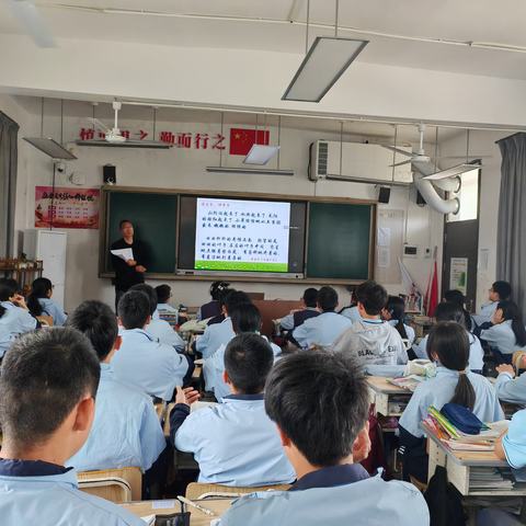 2023学年第二学期语文组互联网➕教研活动①