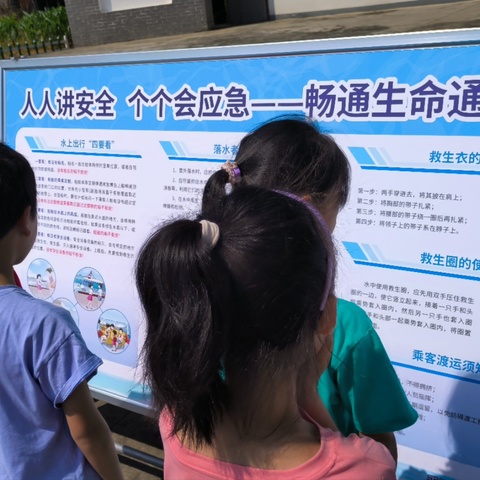 平江县瓮江镇阳坳小学：交通安全进校园，护航平安促成长