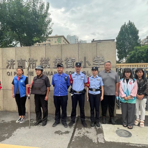 【佛山慧治】棋盘街社区开展暖心护航开学季活动