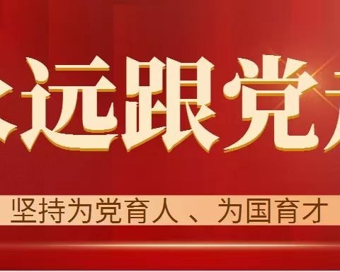 蔚县西合营初级中学2024年暑假安全温馨提示