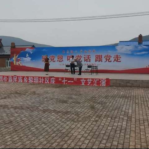 黎明社区开展“倡导移风易俗，弘扬时代新风”主题宣传活动