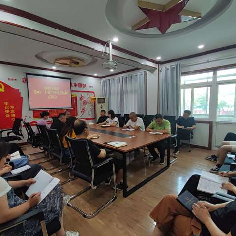 【秦都区残联】秦都区残联举办学习贯彻党的二十届三中全会精神宣讲报告会