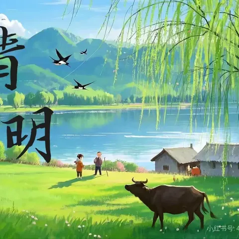 童心映清明—石门桥学区东关张幼儿园清明节活动